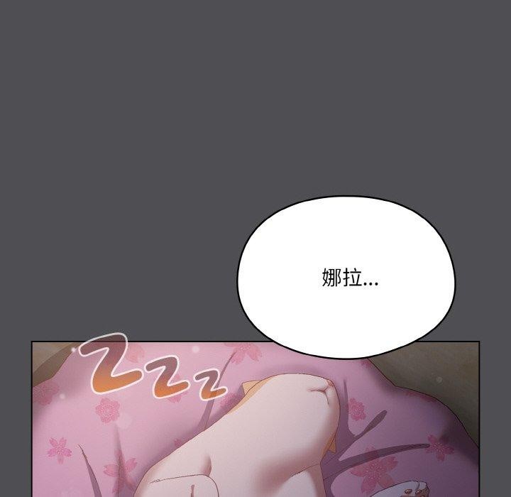第5话 - 第64.jpg页