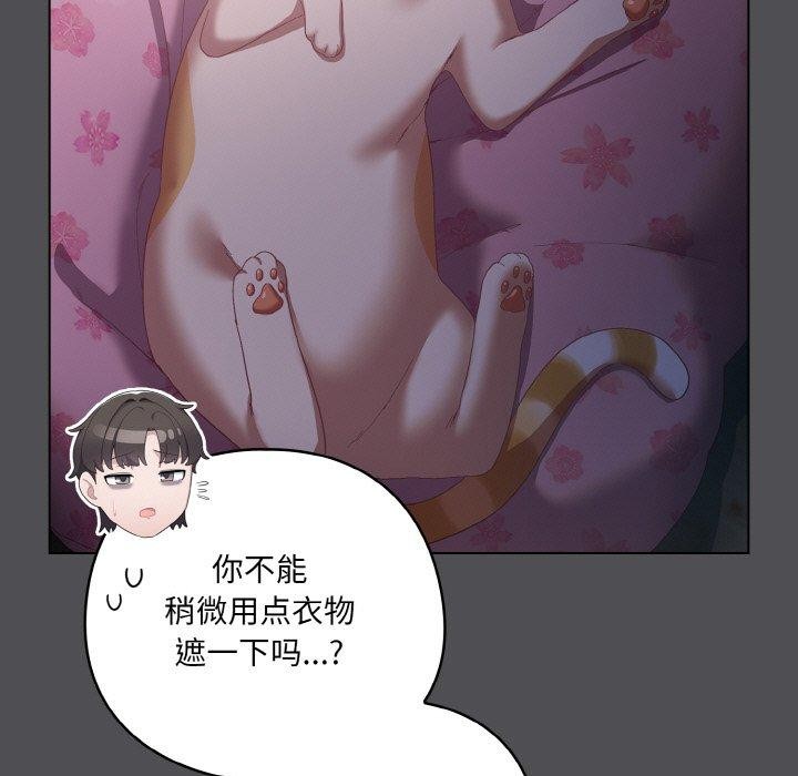 第5话 - 第65.jpg页