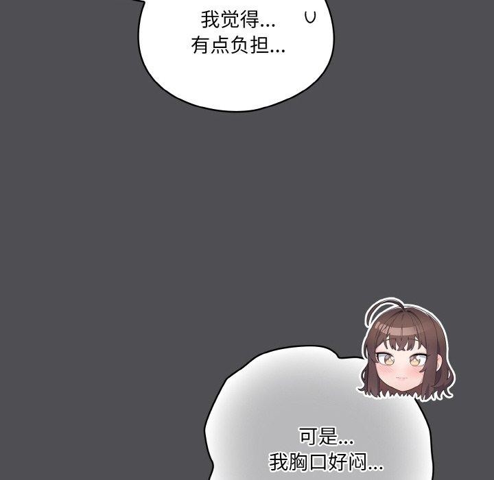 第5话 - 第66.jpg页