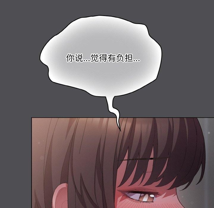 第5话 - 第69.jpg页