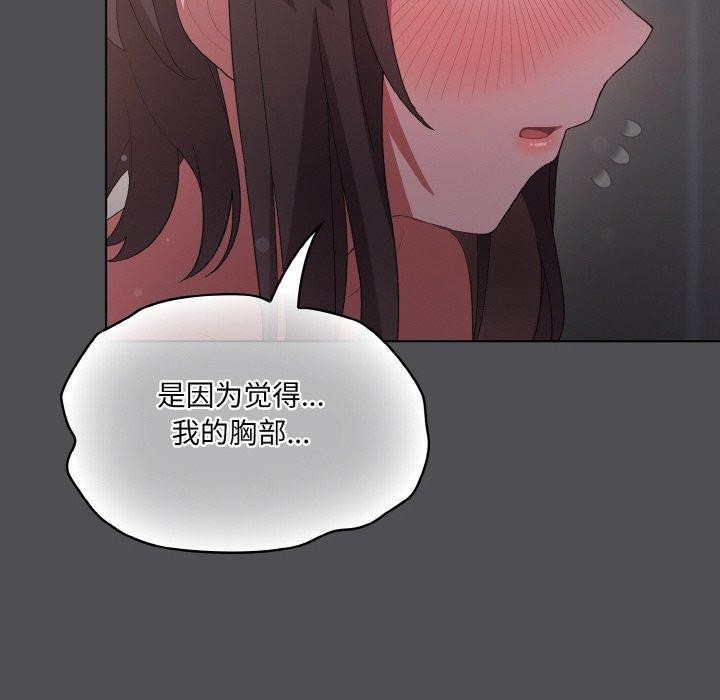 第5话 - 第70.jpg页