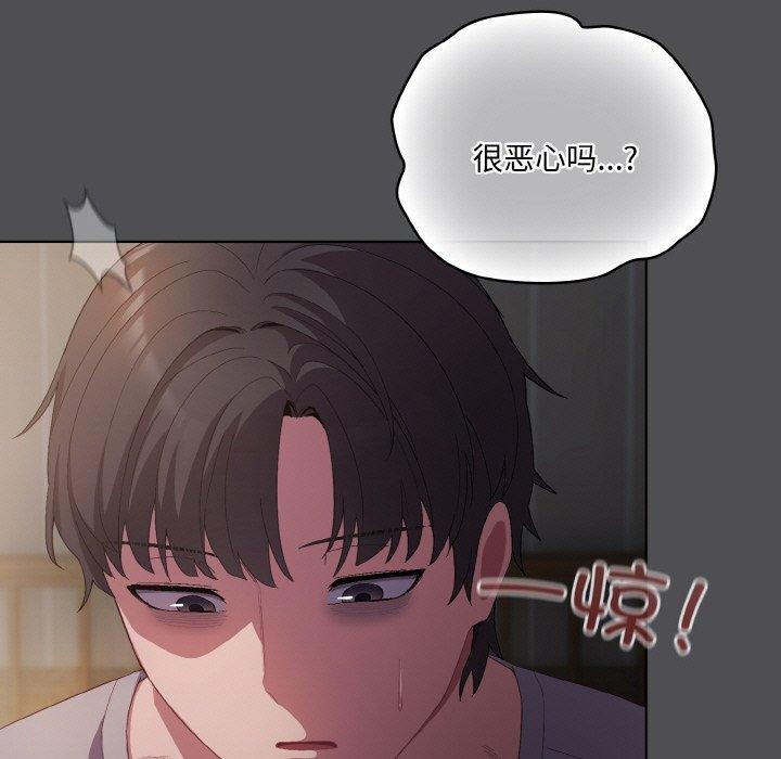 第5话 - 第71.jpg页