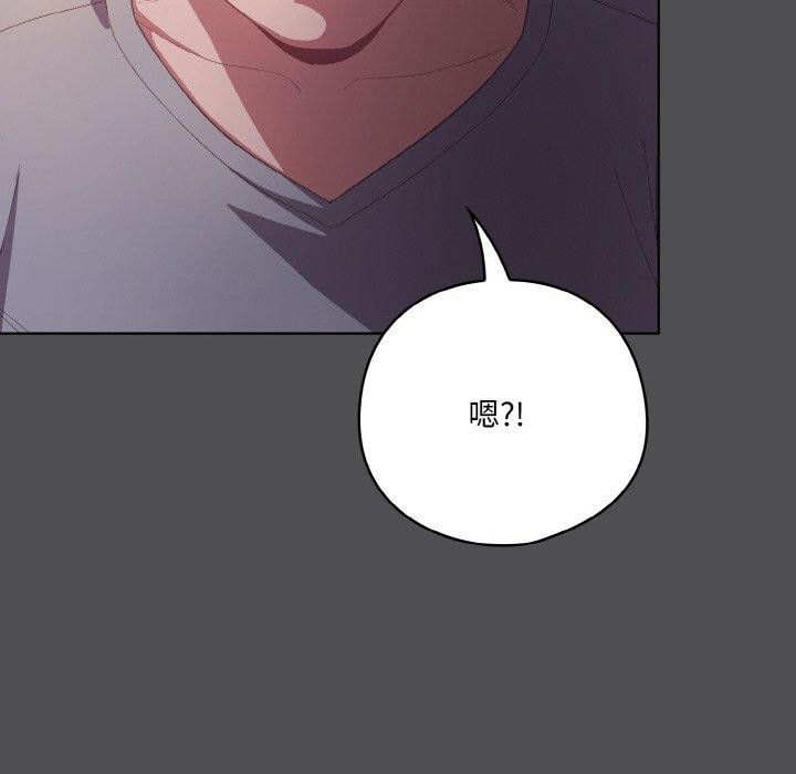 第5话 - 第72.jpg页