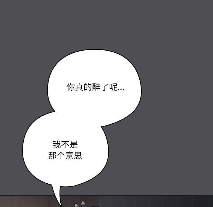 第5话 - 第73.jpg页
