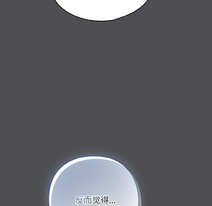 第5话 - 第79.jpg页