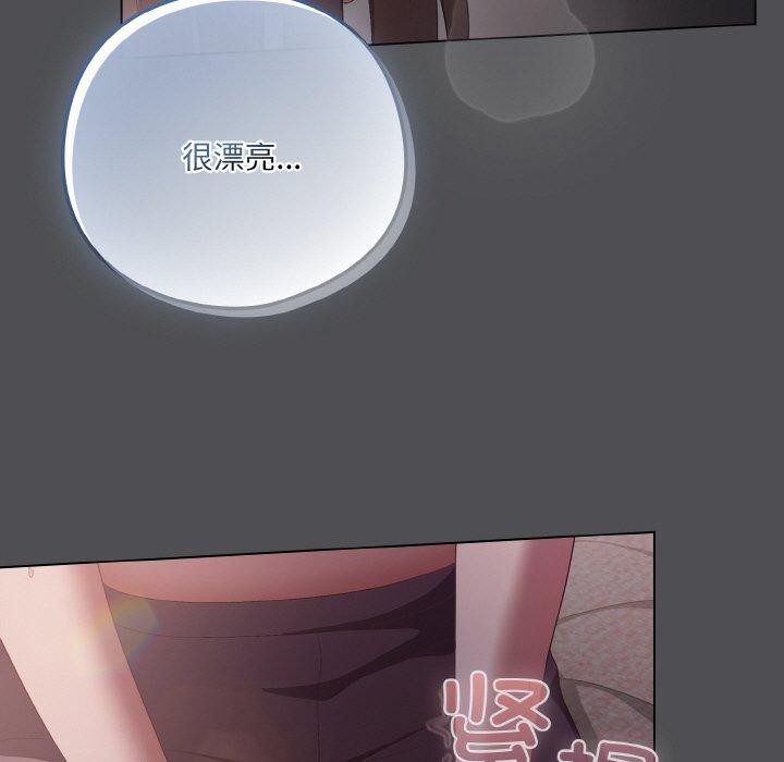 第5话 - 第81.jpg页