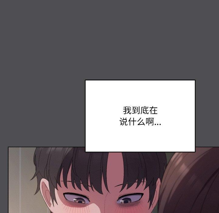 第5话 - 第83.jpg页