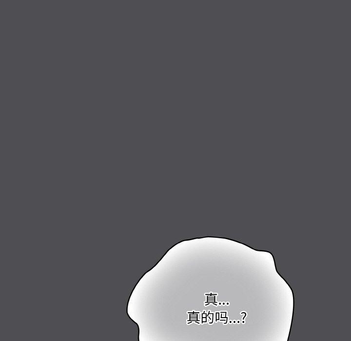 第5话 - 第85.jpg页