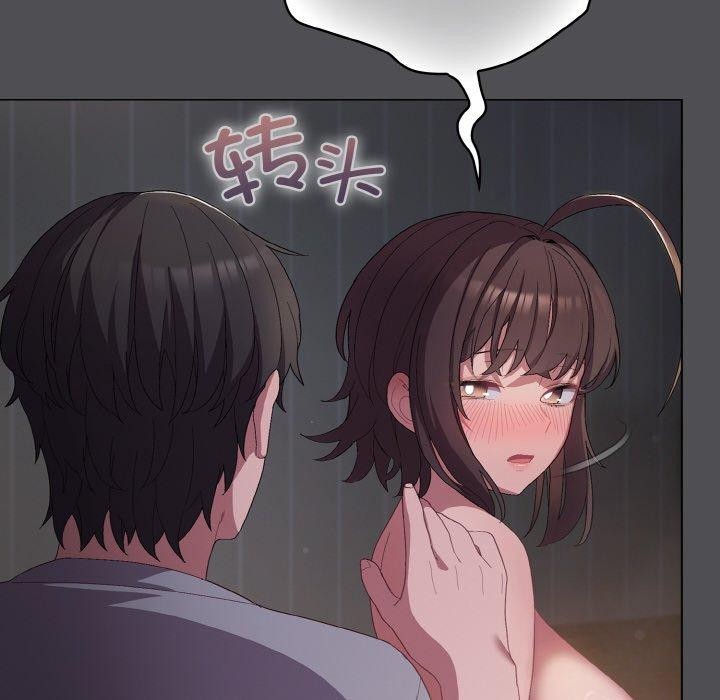 第5话 - 第86.jpg页