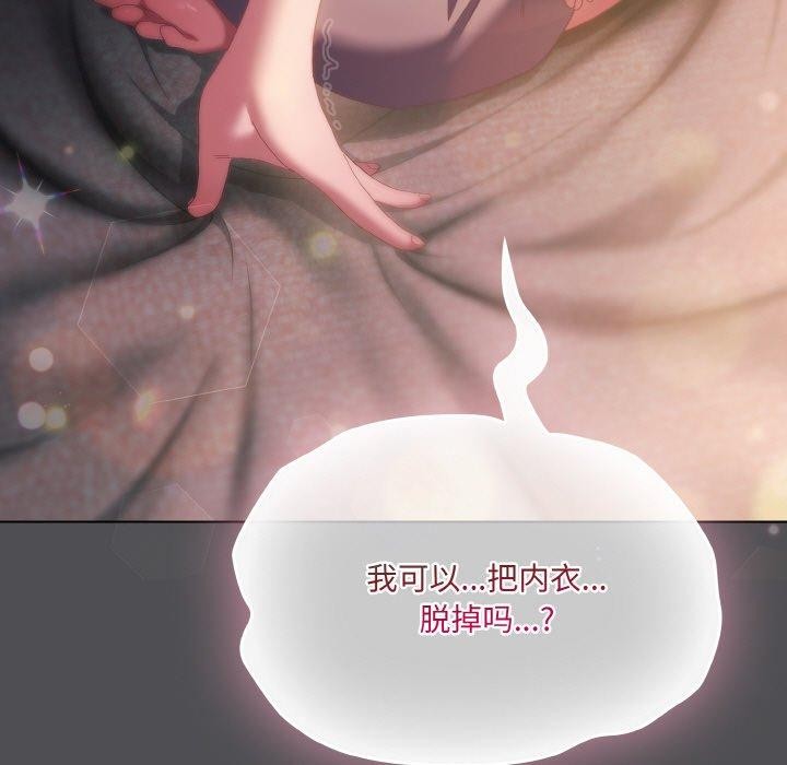 第5话 - 第91.jpg页