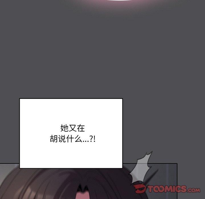 第5话 - 第92.jpg页