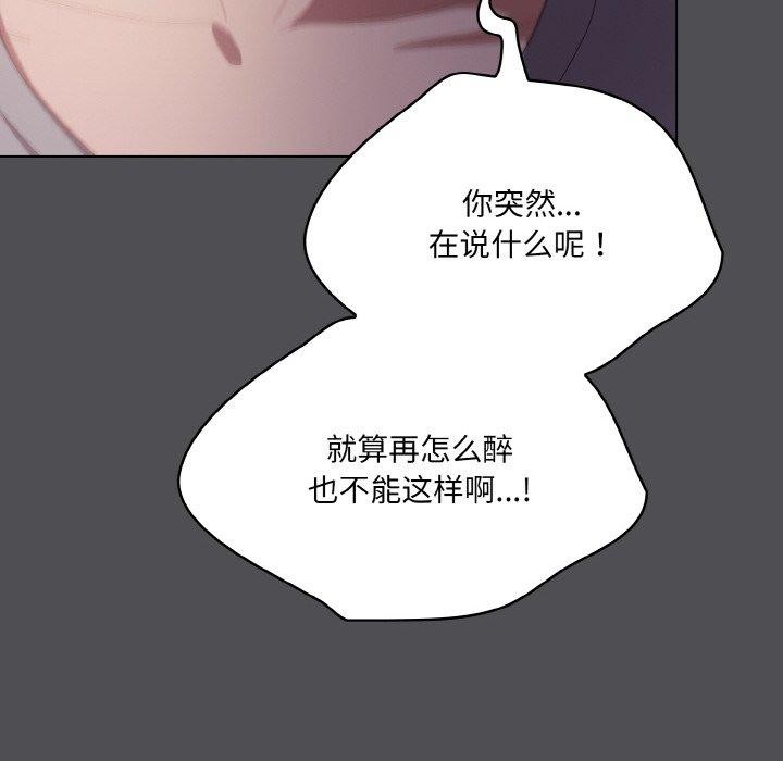 第5话 - 第94.jpg页