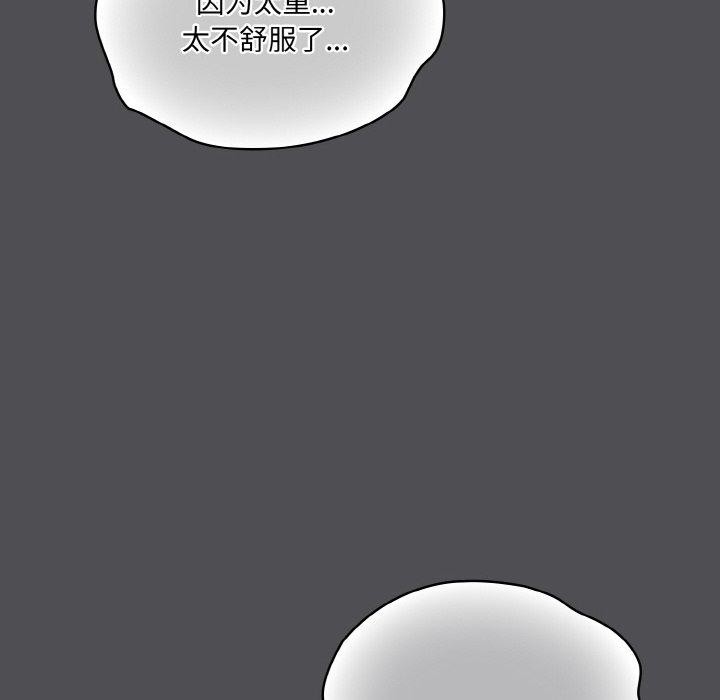 第5话 - 第98.jpg页