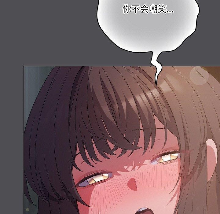 第5话 - 第99.jpg页