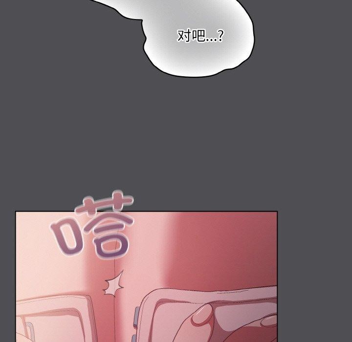 第5话 - 第101.jpg页