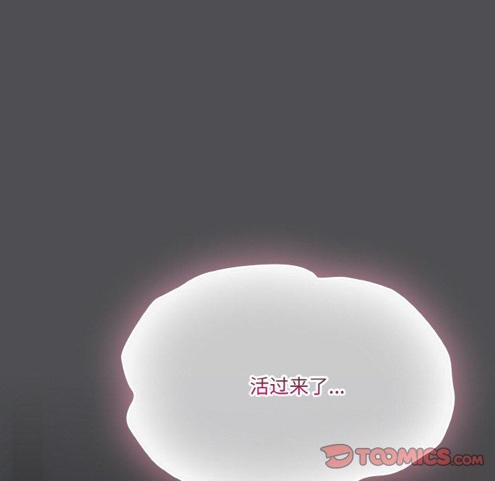 第5话 - 第108.jpg页