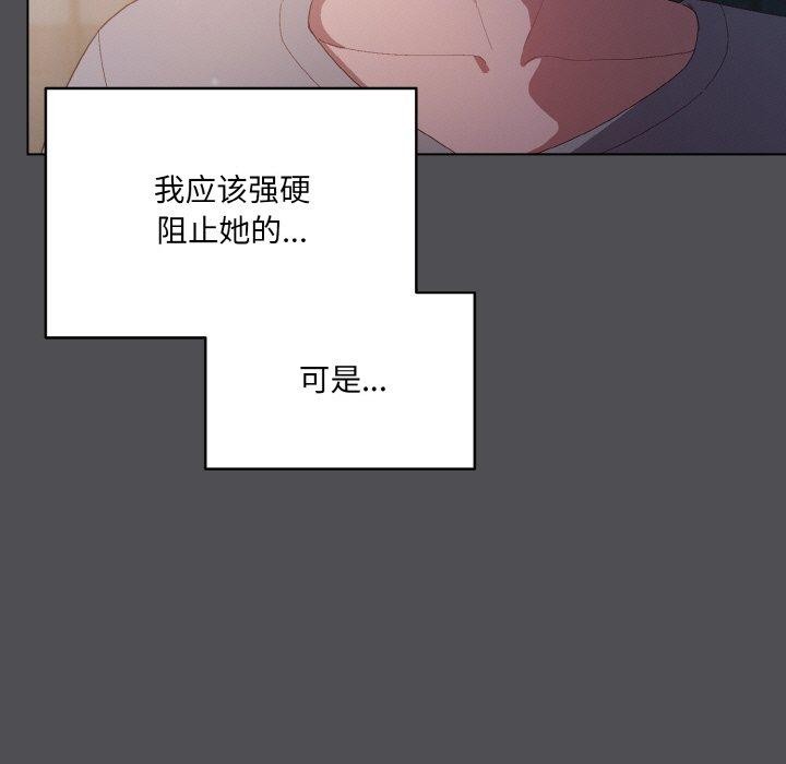 第5话 - 第113.jpg页