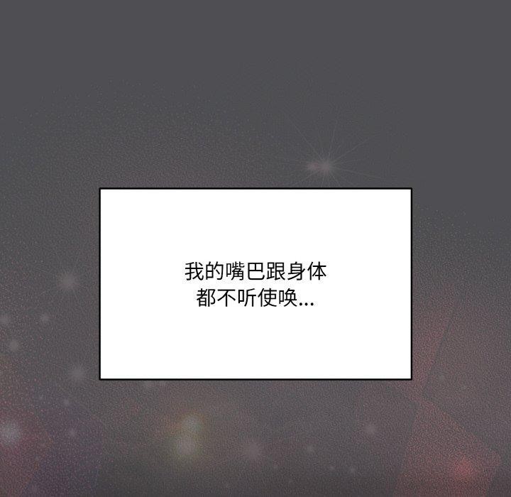 第5话 - 第114.jpg页