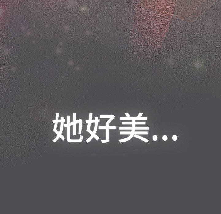 第5话 - 第118.jpg页