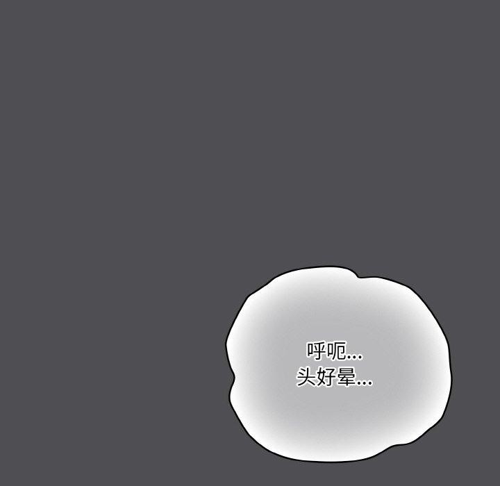 第5话 - 第119.jpg页