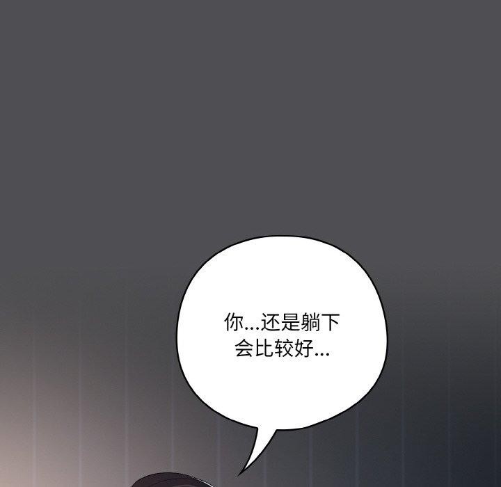 第5话 - 第122.jpg页