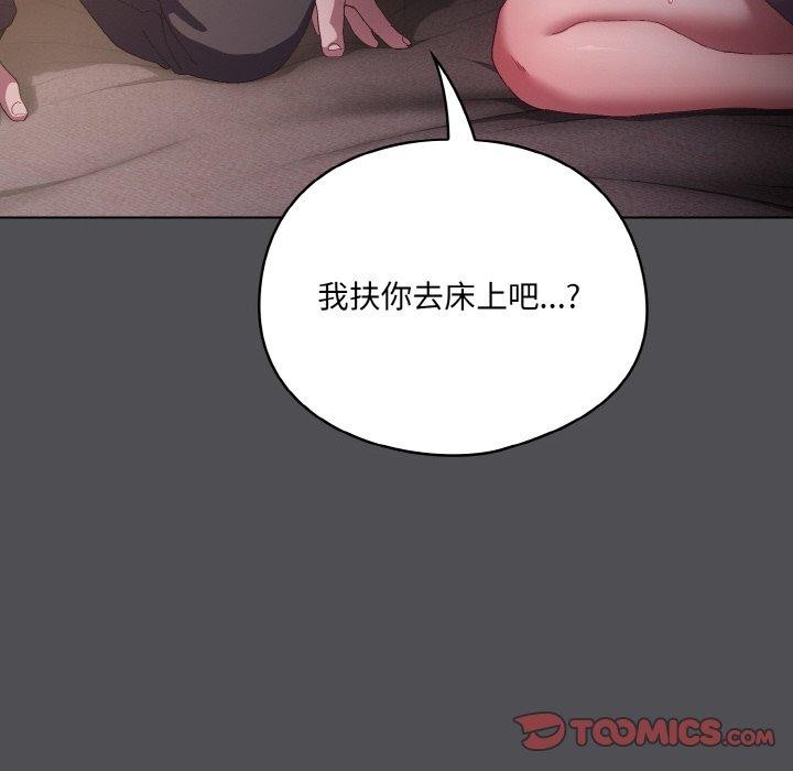 第5话 - 第124.jpg页