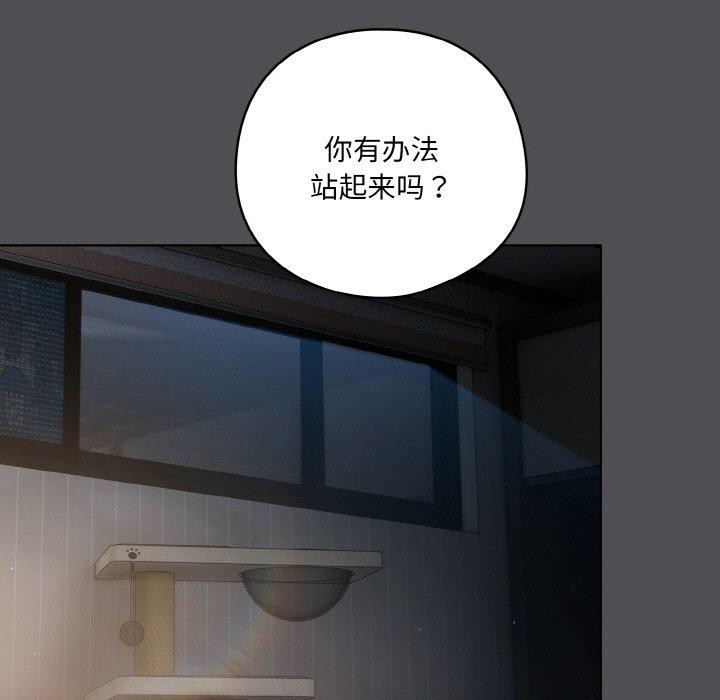 第5话 - 第125.jpg页