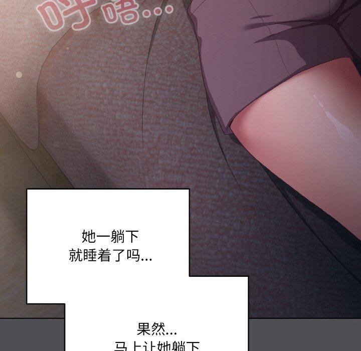 第5话 - 第130.jpg页