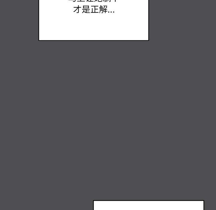 第5话 - 第131.jpg页