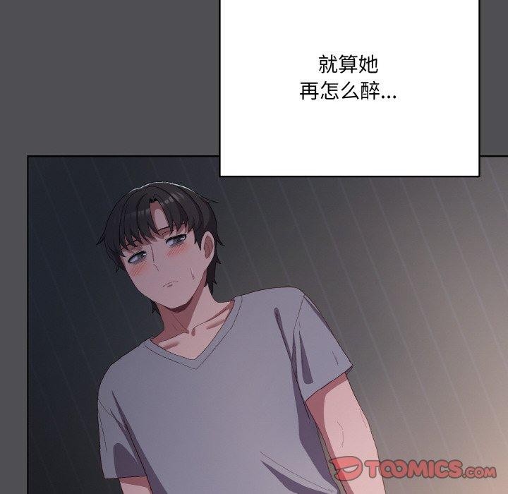 第5话 - 第132.jpg页