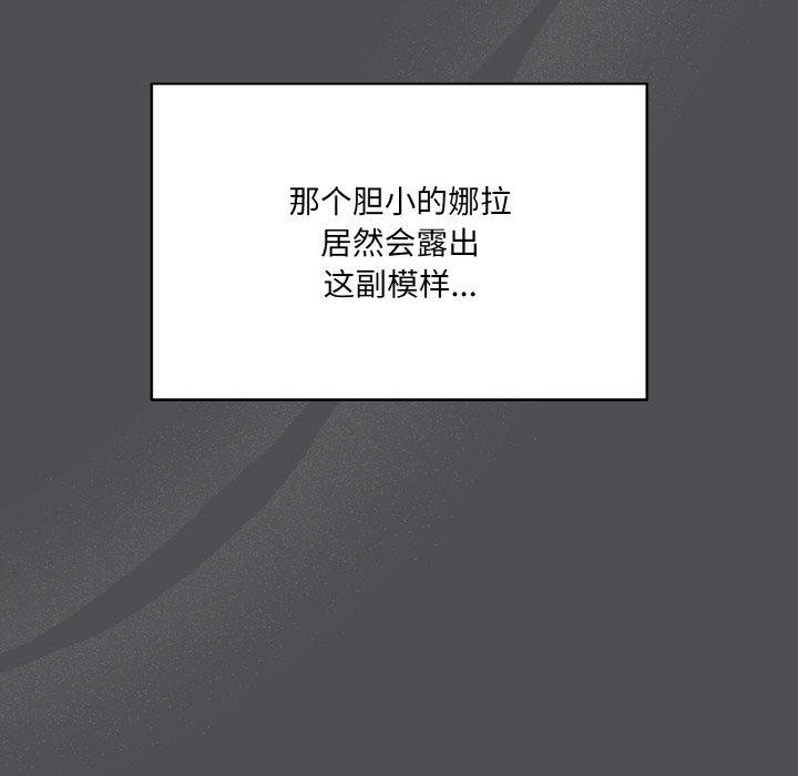 第5话 - 第134.jpg页