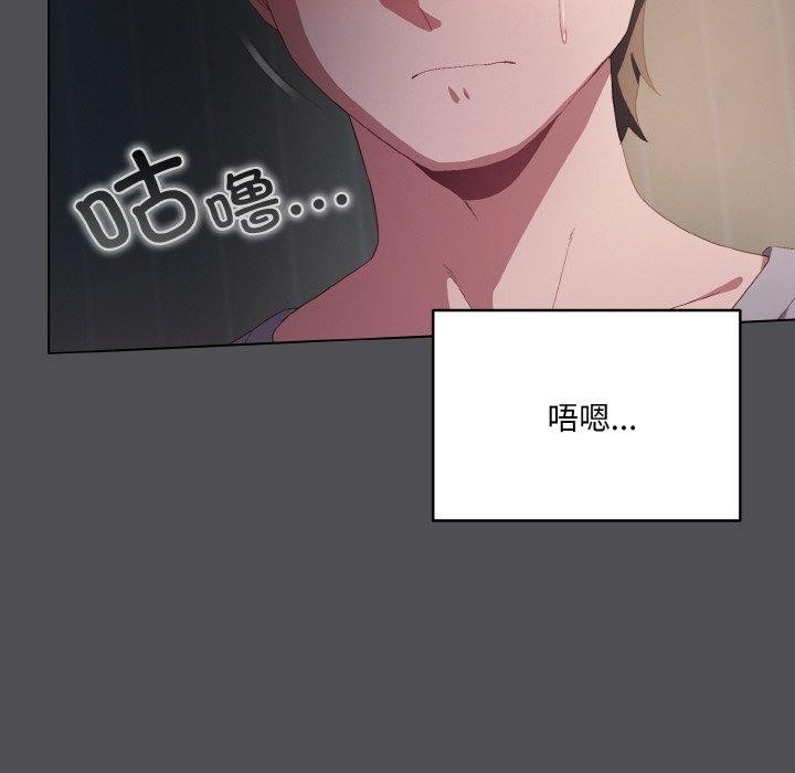 第5话 - 第136.jpg页