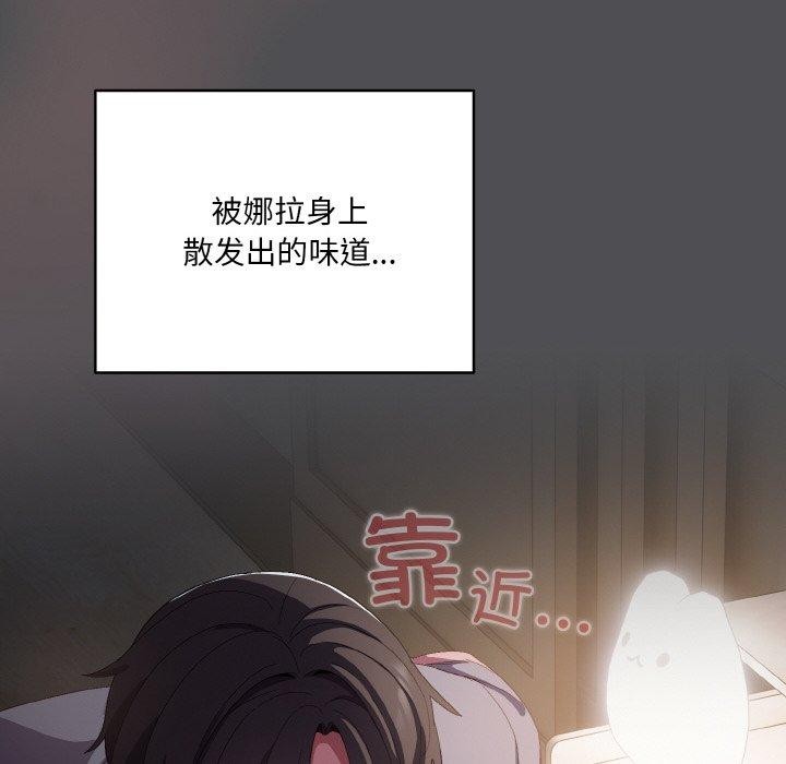 第5话 - 第142.jpg页