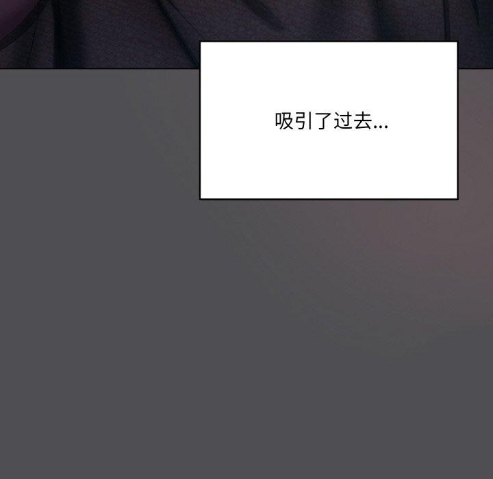 第5话 - 第144.jpg页
