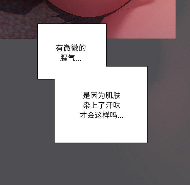 第5话 - 第147.jpg页