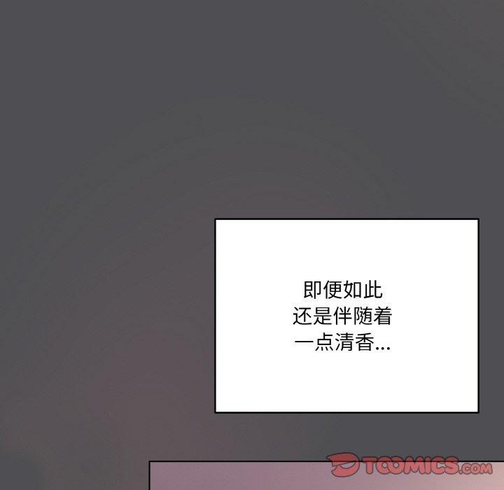 第5话 - 第148.jpg页
