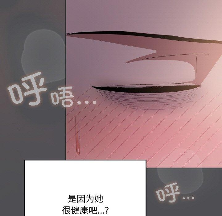 第5话 - 第149.jpg页