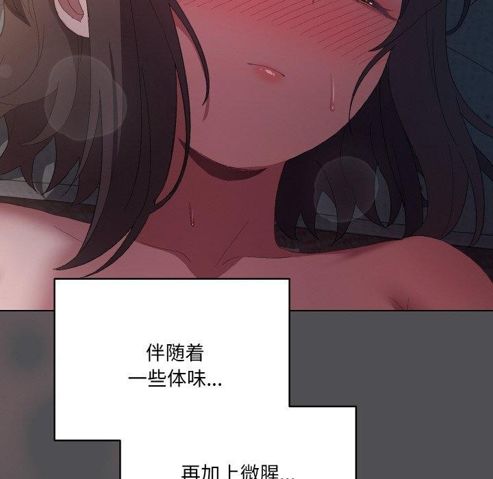 第5话 - 第152.jpg页