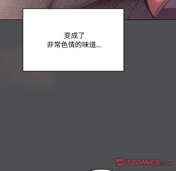 第5话 - 第156.jpg页