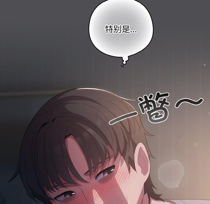 第5话 - 第157.jpg页