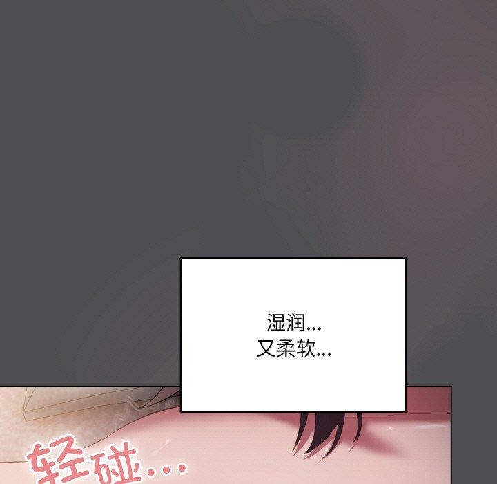 第5话 - 第159.jpg页