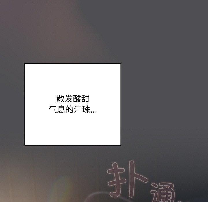 第5话 - 第161.jpg页