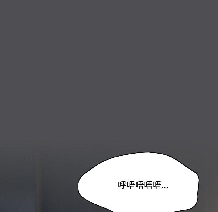第5话 - 第166.jpg页