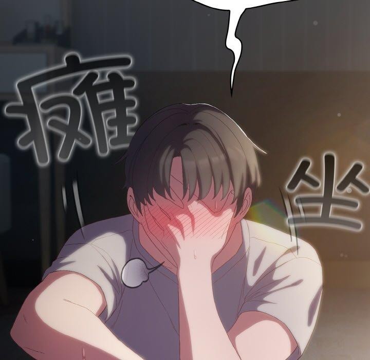 第5话 - 第167.jpg页