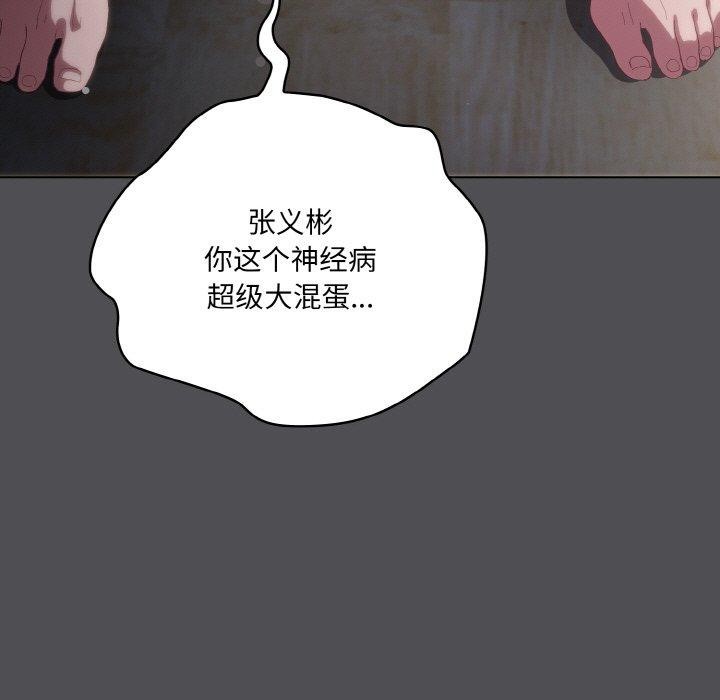 第5话 - 第169.jpg页