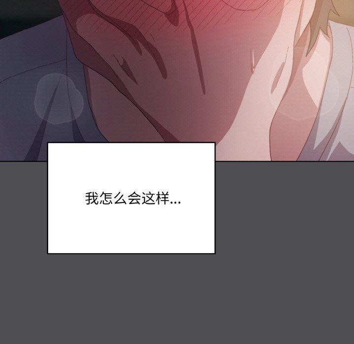 第5话 - 第171.jpg页