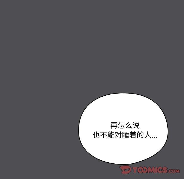 第5话 - 第172.jpg页
