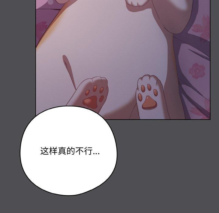 第5话 - 第174.jpg页