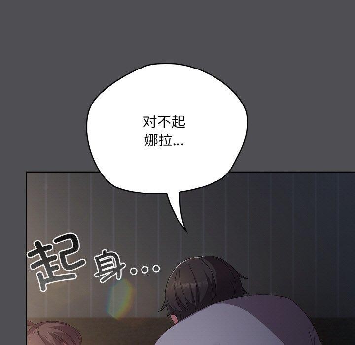 第5话 - 第175.jpg页