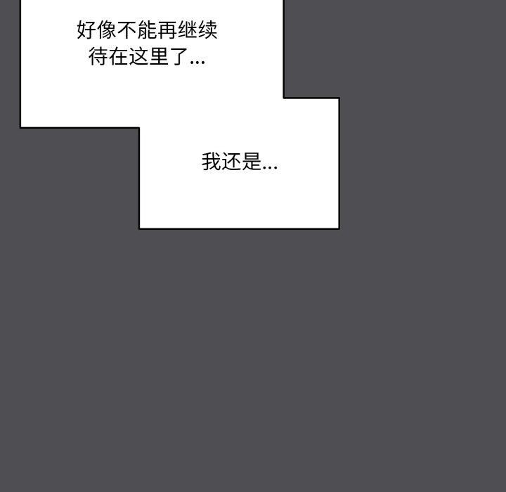 第5话 - 第177.jpg页